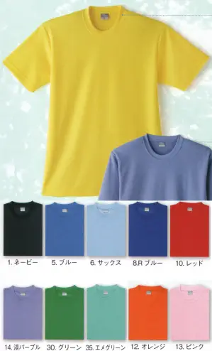 DRY 半袖Tシャツ